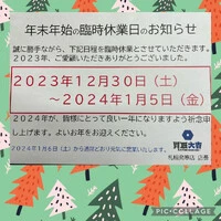 画像271