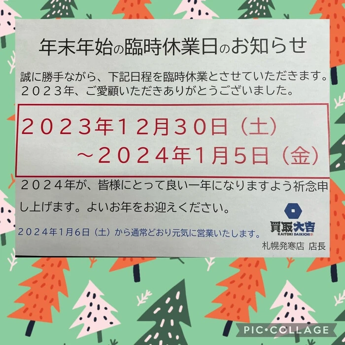 画像271