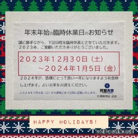 画像285