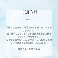 画像396