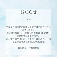 画像403